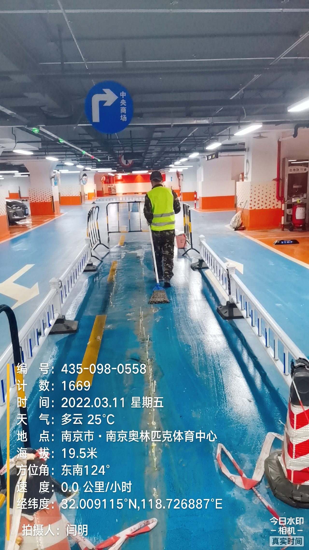 宿州地下伸缩缝堵漏新技术