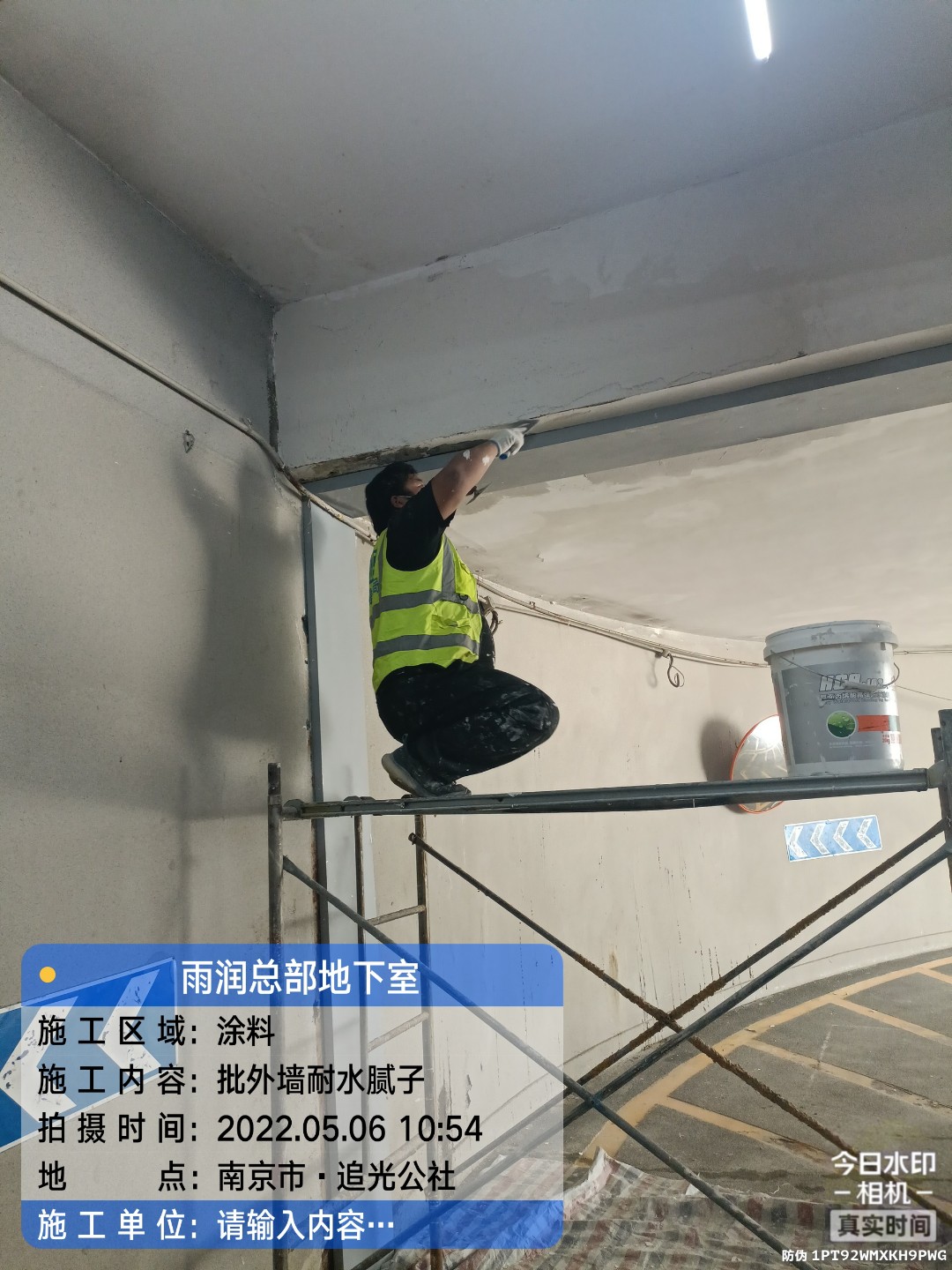 宿州地下伸缩缝渗水渗漏治理
