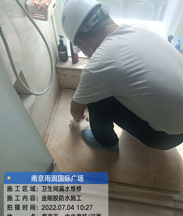 宿州家庭卫生间渗水的处理与维护方法