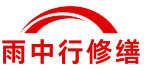 宿州地下人防堵漏