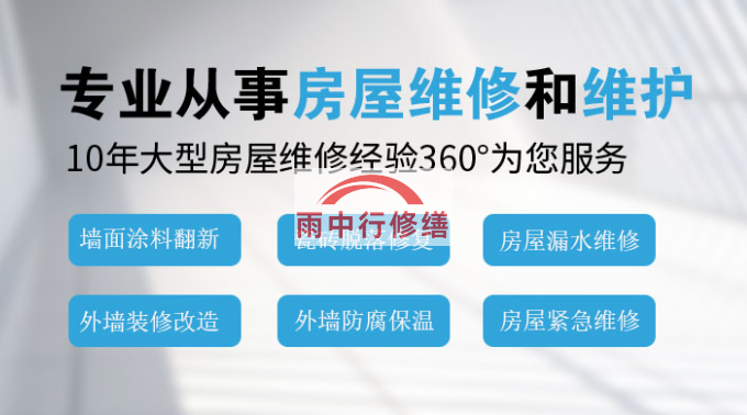 宿州钢结构外墙渗漏水问题通常由以下原因导致
